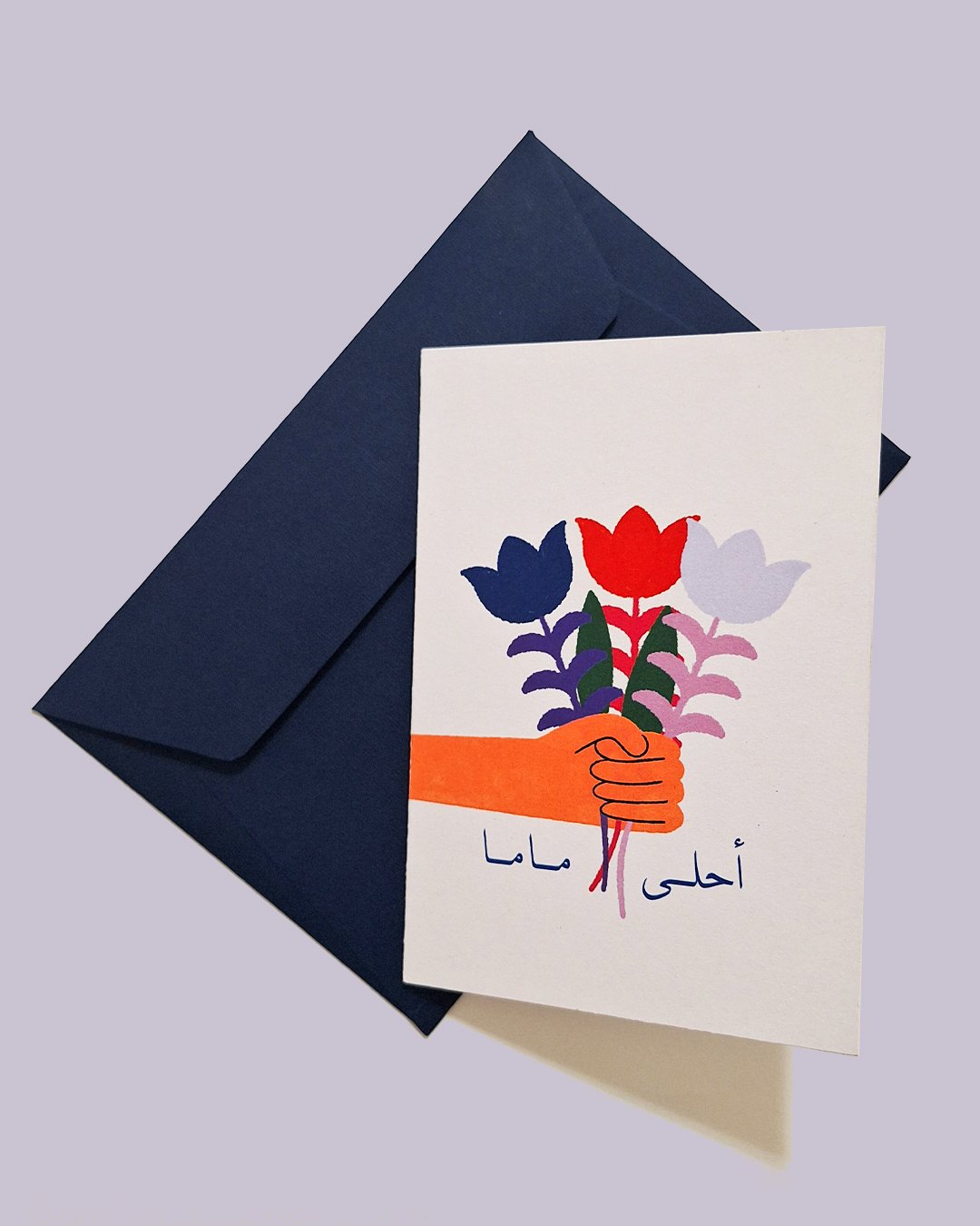 13 Ahla Mama Greeting Card - Image 1