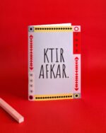 Ktir Afkar Sketchbook - Image 2