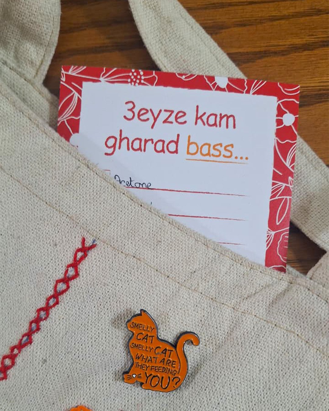 3eyze kam gharad 3eyze Kam Gharad Bass! - Image 1