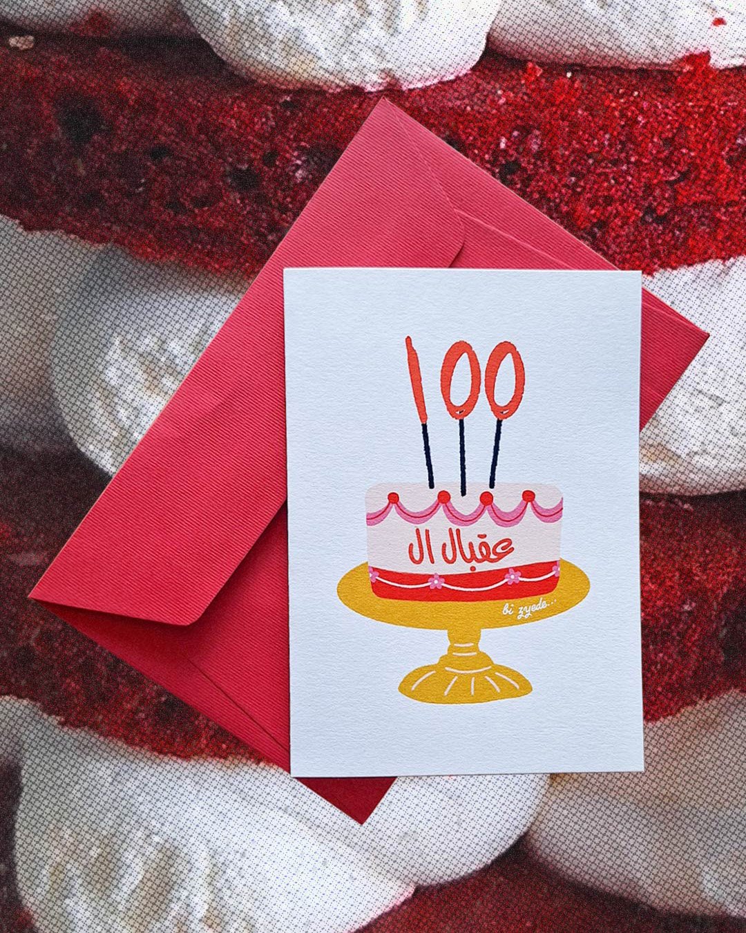 Artboard 1 (0-00-05-26) 3a2bel L Miyye Greeting Card - Image 1