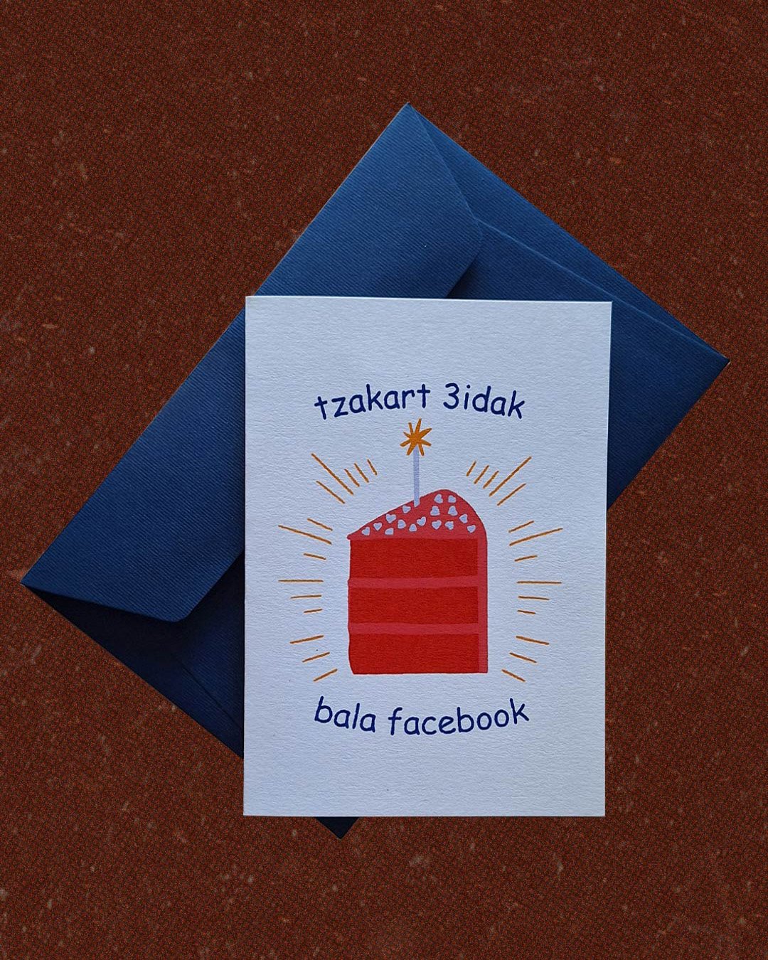 Artboard 1 (0-00-09-01) Tzakart 3idak Bala Facebook Greeting Card - Image 1