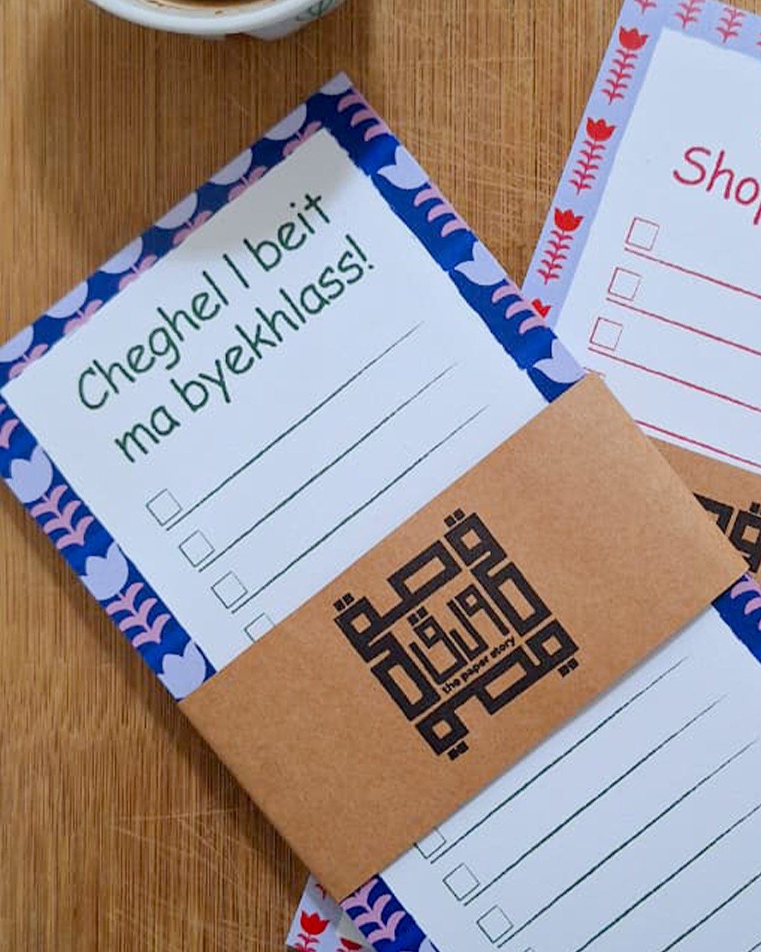 CHeghel Cheghel l Beit Ma Byekhlass! - Image 1