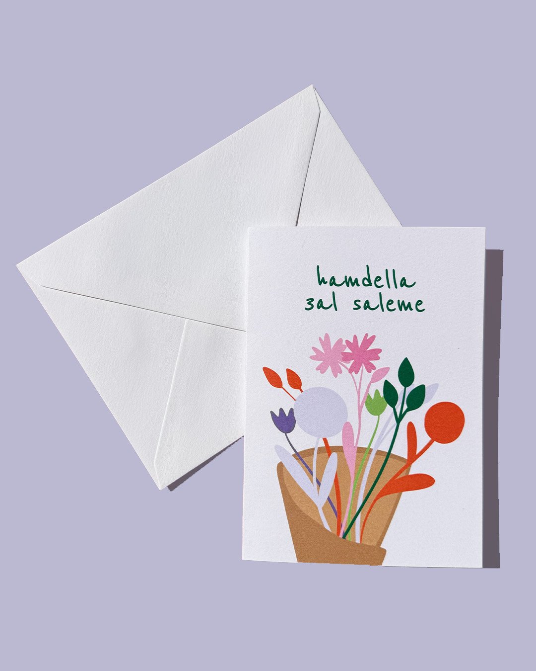 IMG_1594 Hamdella 3a saleme - Image 1