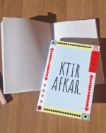 Ktir Afkar Bundle - Image 2