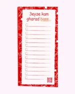 Meal Plan 3al Lebnene Bundle - Image 4