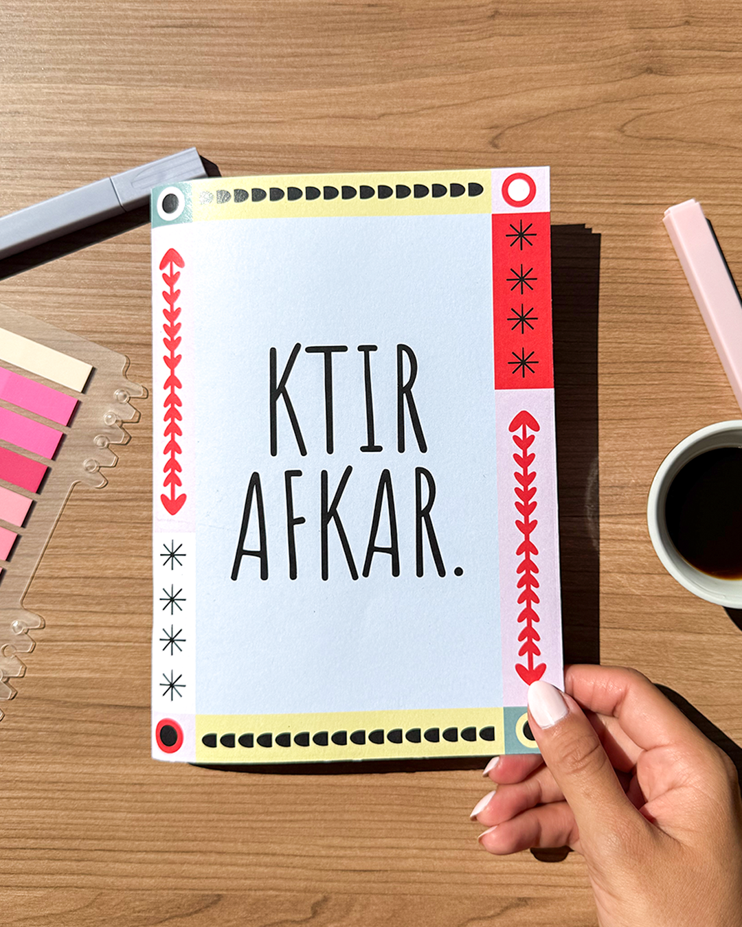 Remove tool edits Ktir Afkar Sketchbook - Image 1