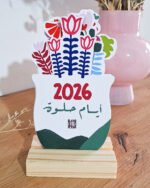 Iyem 7elwe (ايام حلوة) 2026 Calendar - Image 3