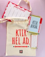 Ktir Osas Bundle