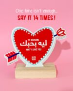 LEH BHEBAK/BHEBIK ? - Image 5