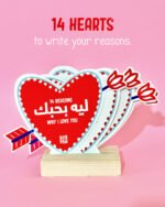 LEH BHEBAK/BHEBIK ? - Image 6