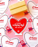 LEH BHEBAK/BHEBIK ? - Image 4