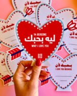 LEH BHEBAK/BHEBIK ? - Image 3