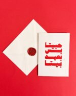 Habbayta Bas B3id Bayta