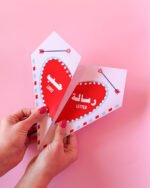 Love Letter Paper Plane — رسالة حب - Image 3
