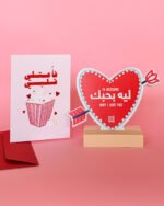 Valentine Bundle - Image 3