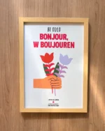 Bonjour, W Boujouren - Image 3