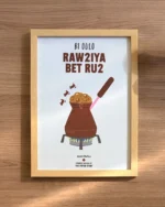 Raw2iya, Bet Rou2 - Image 3