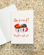 Chu fi ma fi? Notebook