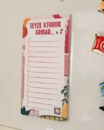 Magnetic 3eyze Ktir Ghrad - Image 2