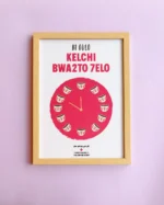 Kelchi Bwa2to 7elo