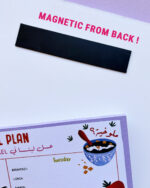 Magnetic Meal Plan 3al Lebnené - Image 2