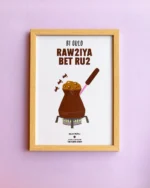 Raw2iya, Bet Rou2