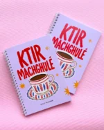 Ktir Machghulé Daily Planner - Image 3