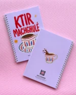 Ktir Machghulé Daily Planner - Image 4